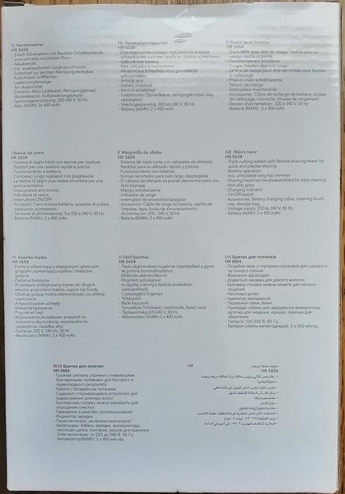 Máquina de barbear AEG- nova