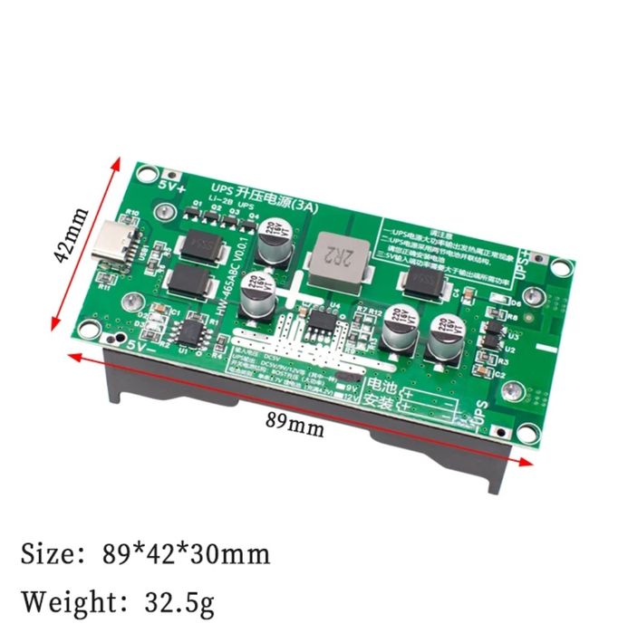 Модуль UPS на дві батареї 18650 напруга 5, 9, 12 В струм до 3А