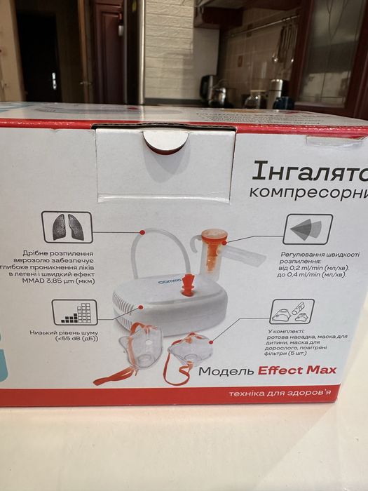 Інгалятор компресорний .