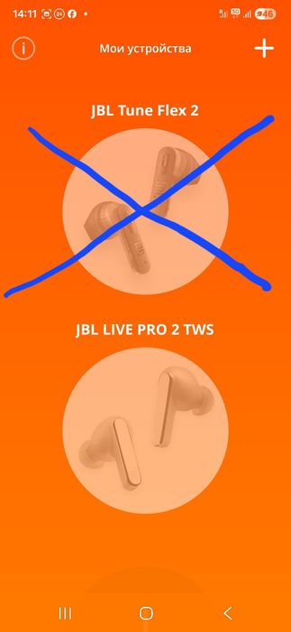 Бездротовий Bluetooth навушник JBL Live Pro 2 TWS