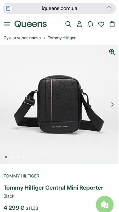 Сумка через плече Tommy Hilfiger