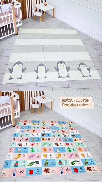 Акційна ціна термокилимок дитячий украинська абетка