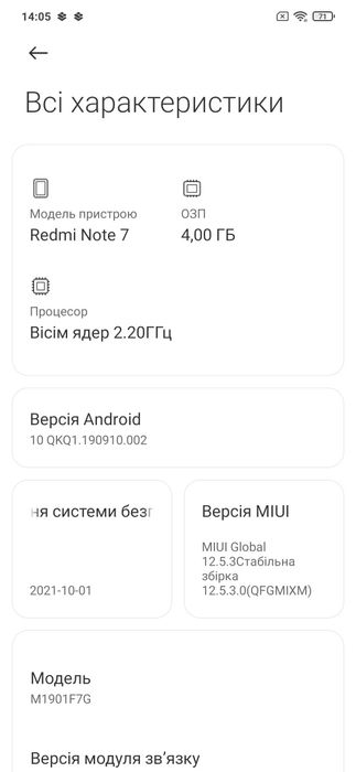 Xiaomi redmi note 7 в хорошому стані