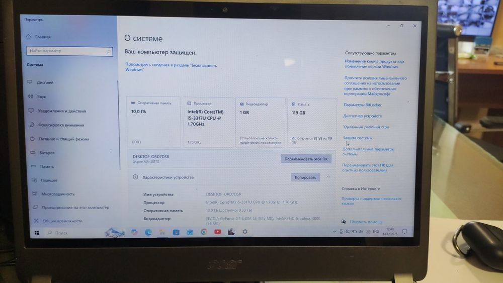 Продам Acer Aspire m5