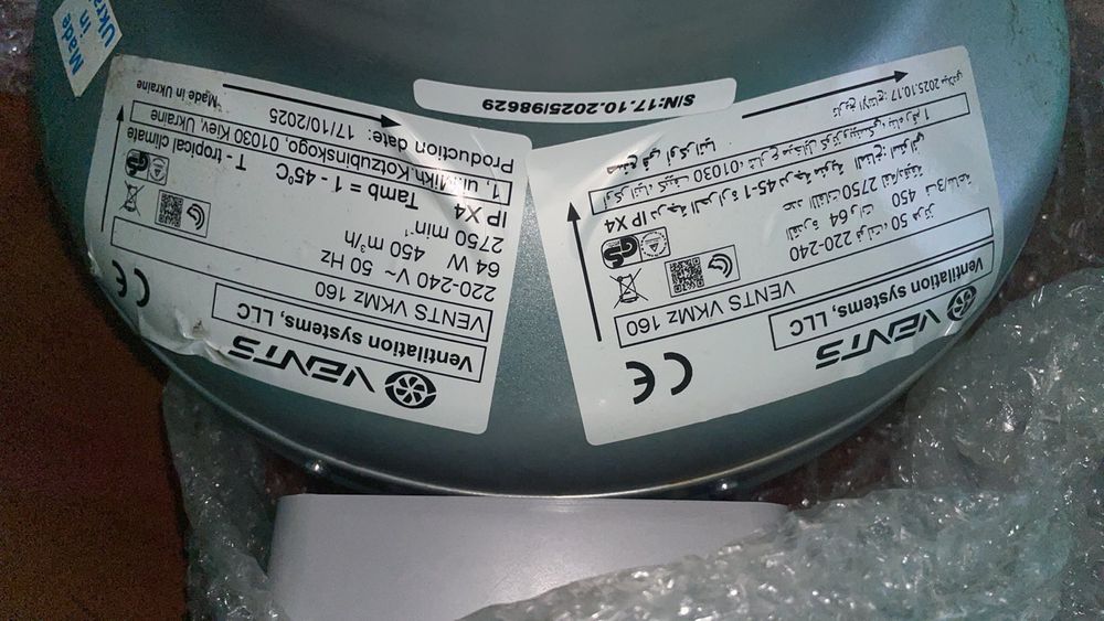 Вентилятор Vents VKMz160