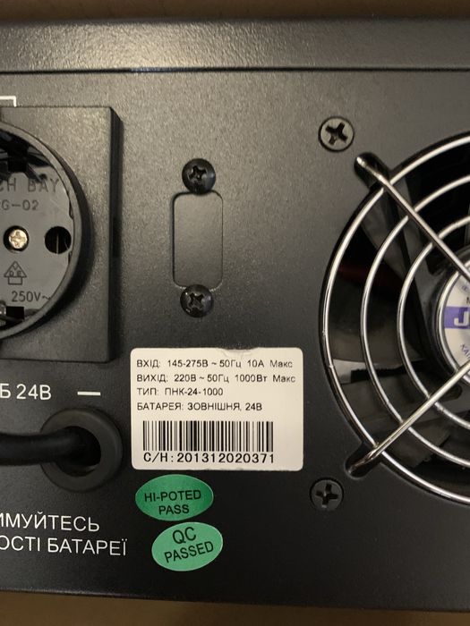 ИБП Elim-Украина ПНК-24-1000 источник безперебойного питания