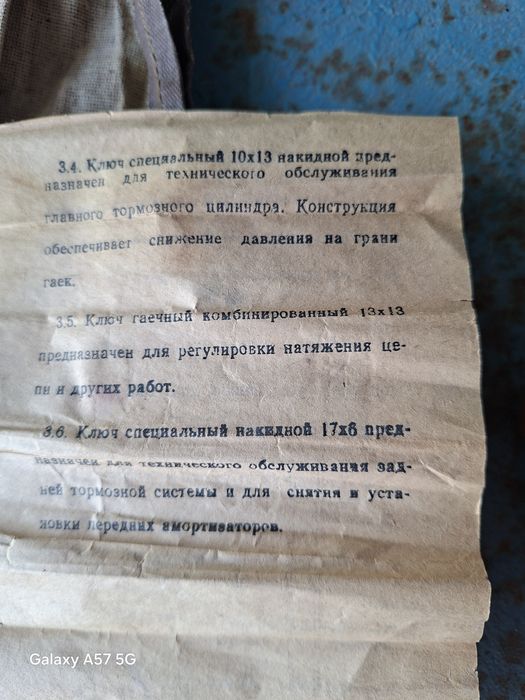 Набор  головок ключей ссср