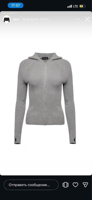 Костюм THE IDOL серый