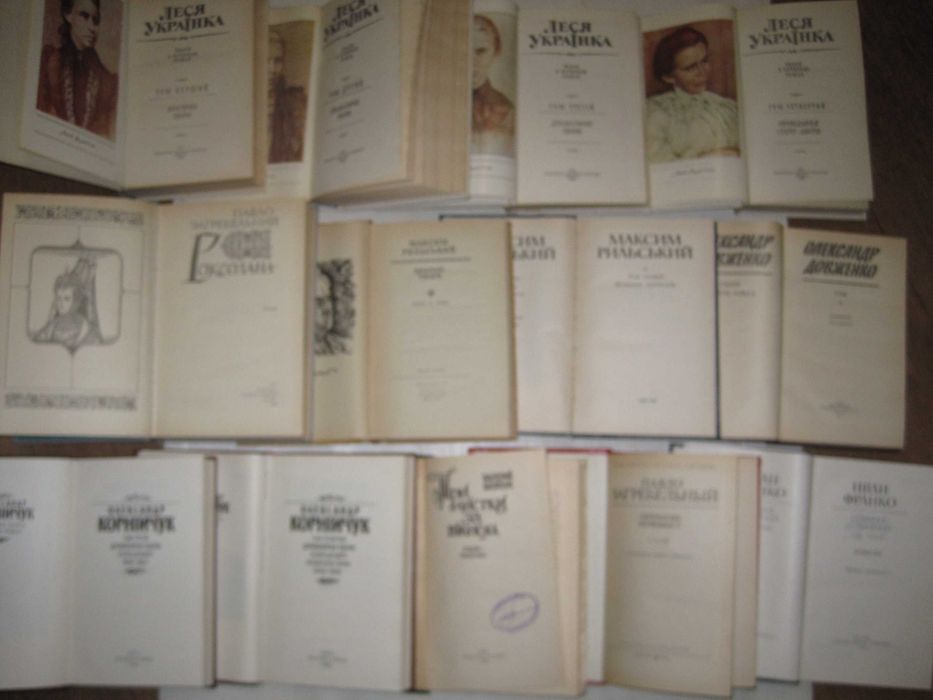 Леся Украинка Франко Загребельный Рильский Довженко Корнийчук