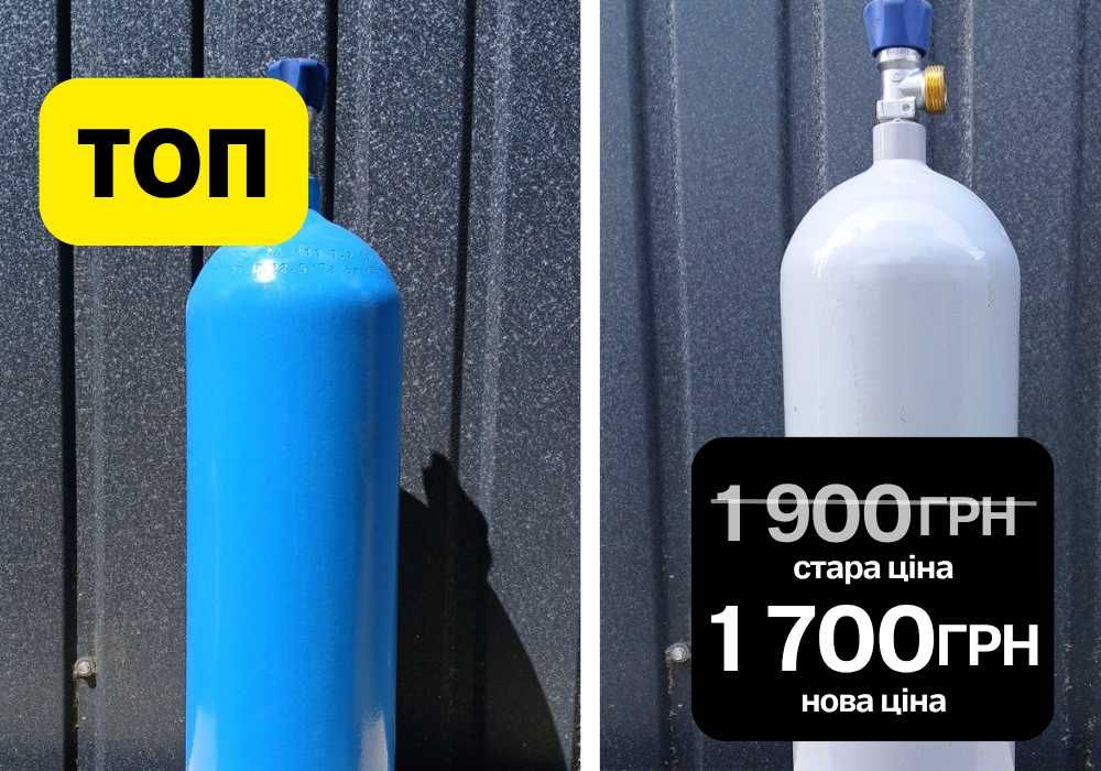 Баллон углекислотный  НЕДОРОГО‼️ • Для пивных систем