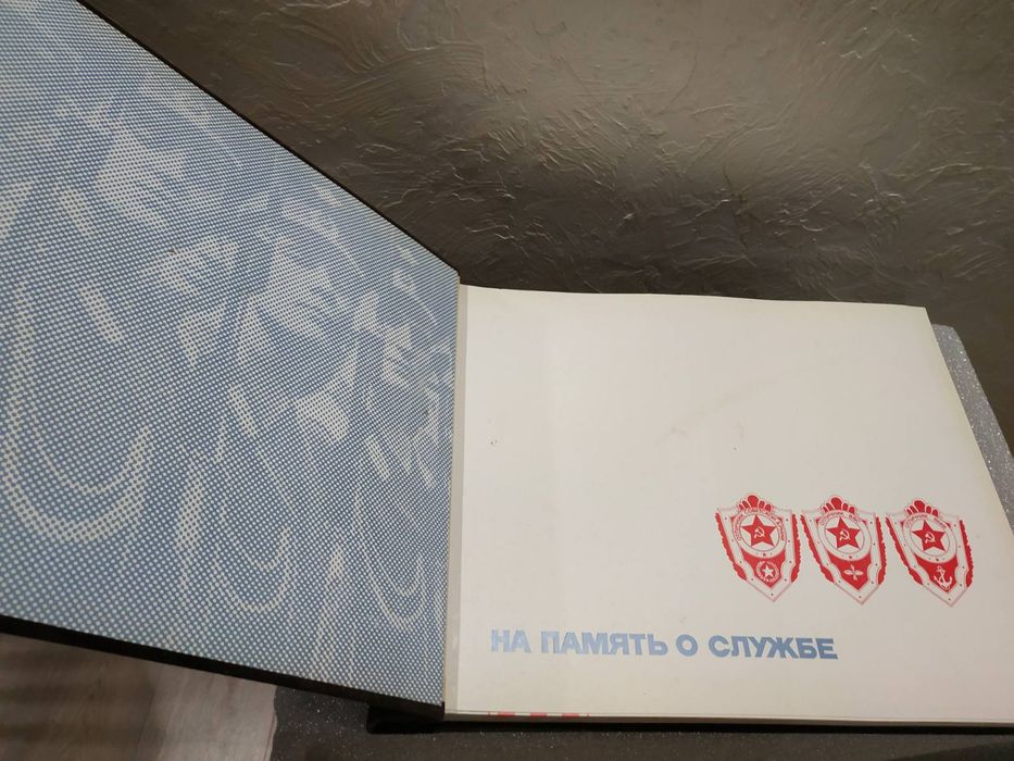 Альбом для фотографий.