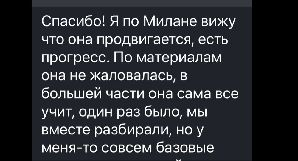 Репетитор/вчитель англійської мови Лівобережний 2, район 133 школи
