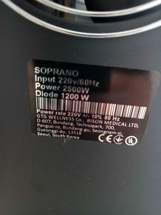 Діодний лазер Soprano Titanium