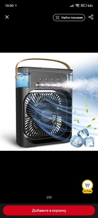 Продам вентилятор з водяним охолодженям