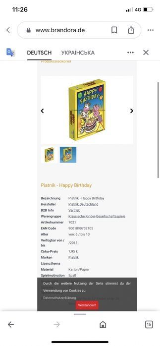 Дитяча нова настільна гра Розвиваюча Platnic Happy Birthday