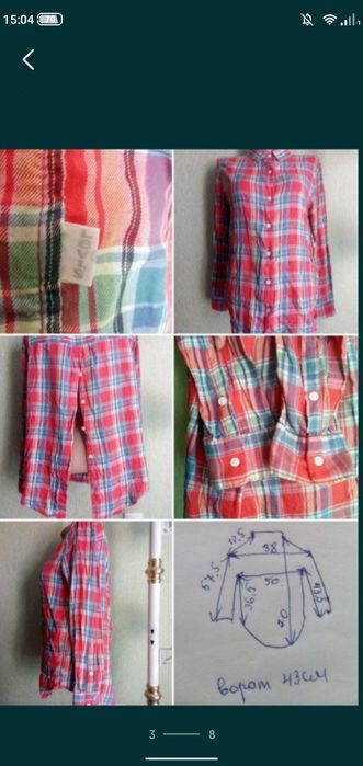 Рубашка блуза Levis