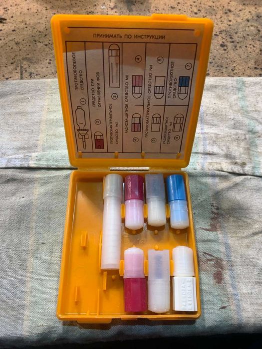 аптечка індивідуальна АІ2 учбова ссср