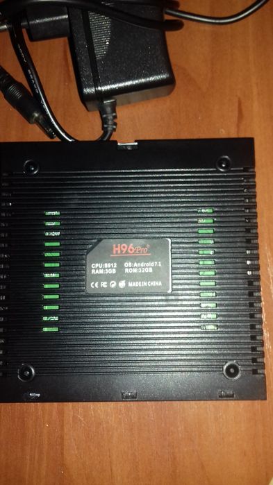 Приставка.  смарт