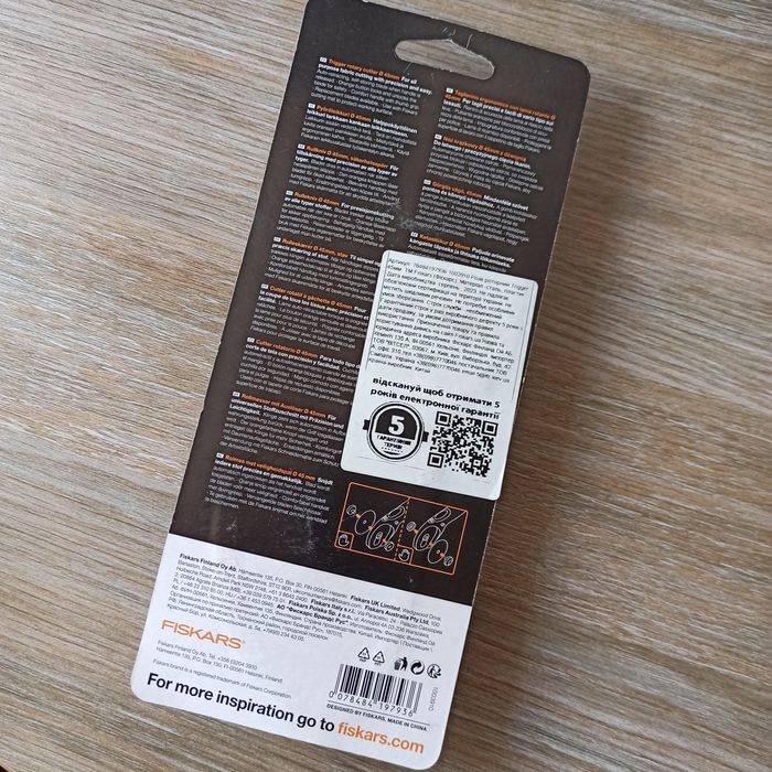 Професійний Дисковий Ніж для різання тканини діаметром 4.5 см Fiskars