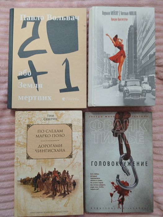 Романи. Детективи .Бестселлери. Твори. Комплект книг