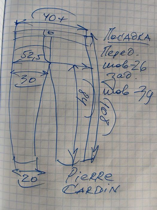 Джинсы (chino Pierre Cardin Germany w32 stretch beige.