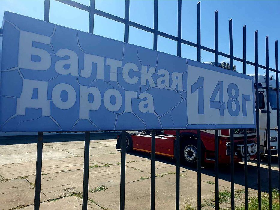 Міжнародний техогляд для виїзду за кордон легкових автомобілів
