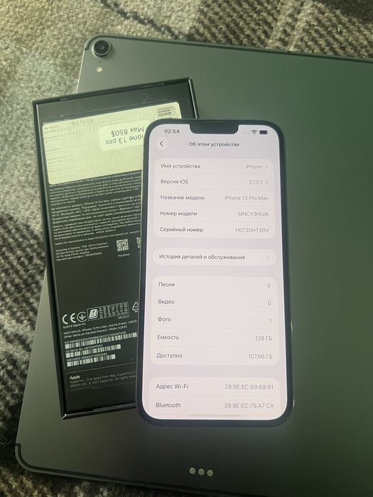 Iphone 13 pro max 128gb neverlock під ремонт