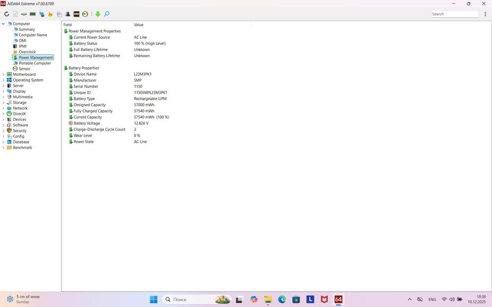 Lenovo IdeaPad Slim 5 16AHP9 AMD Ryzen 5 8645HS 16GB DDR5 512GB SSD