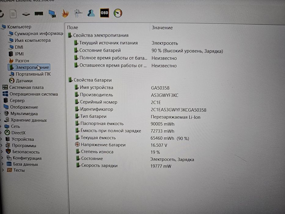 Ігровий ноутбук ASUS ROG Strix G15 G513IM (Ryzen 7 4800H/16Gb/RTX 3060/SSD 512Gb/IPS 144Hz) з гарантією