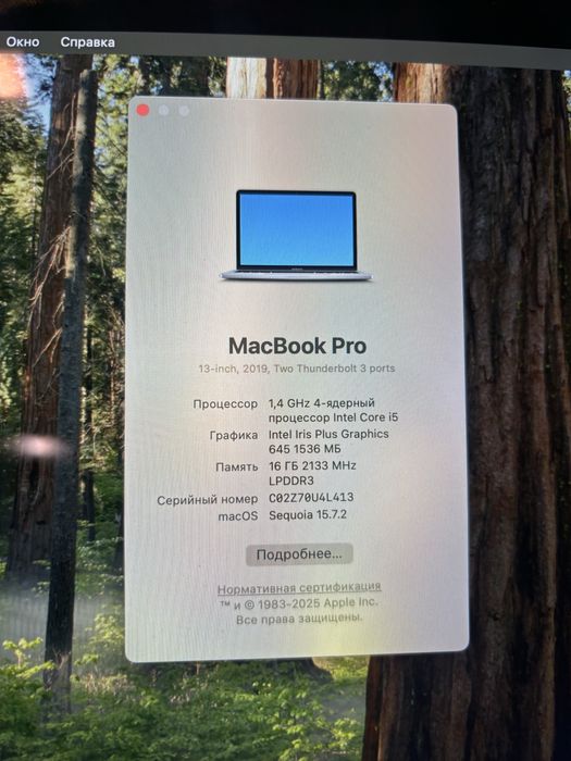 Чудовий Macbook Pro 2019 16/512gb з гарантією