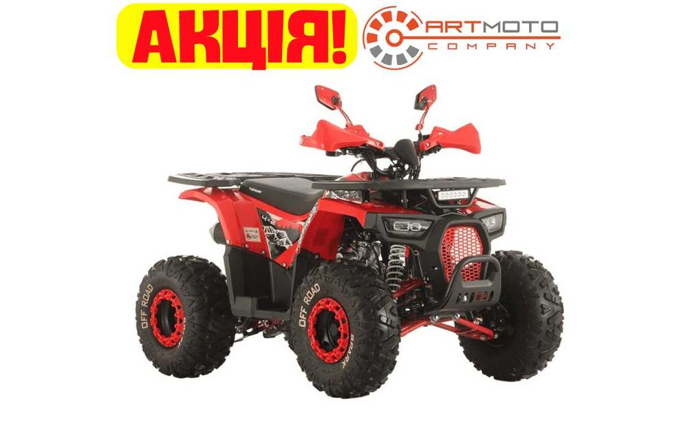 Квадроцикл Spark SP125-9, в АртМото, в місті Суми.