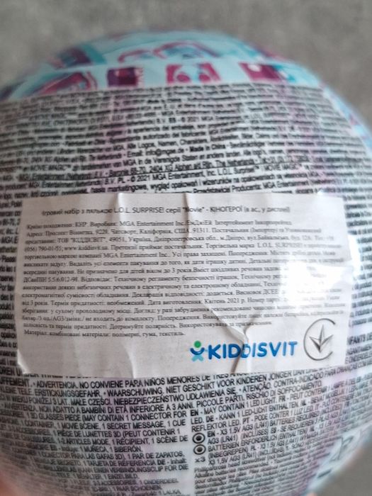 Лялька лол серії кіногерої LOL Surprise Movie Magic Dolls