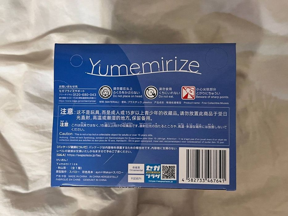 Фигурка K-On! Yumemirize - Mio Akiyama