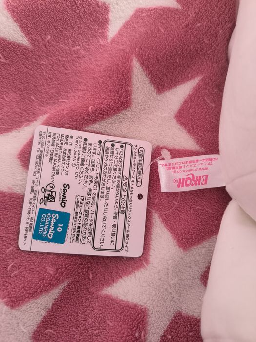 Peluche My Melody Sanrio