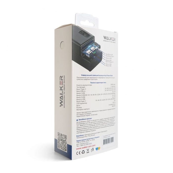 Power Bank WALKER WB-730 30000mAh вихід 3USB*2.1A / QC3.0_22.5W