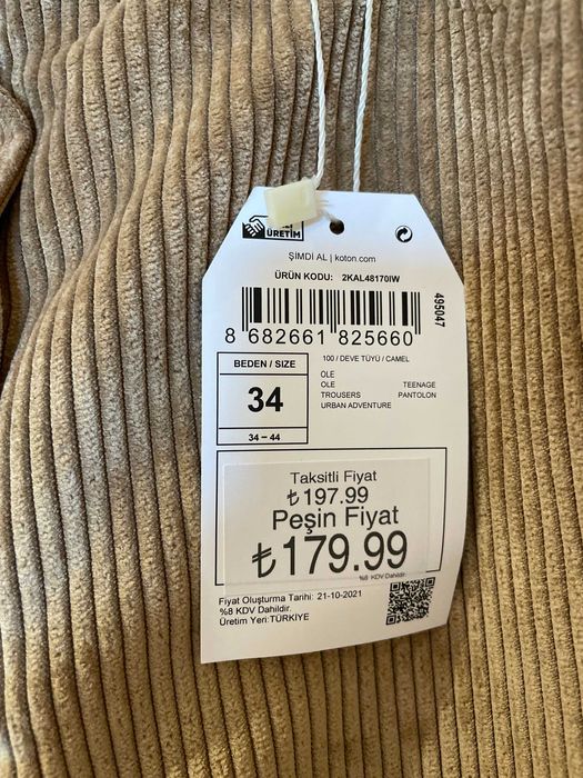 Штани м'які кольору Camel