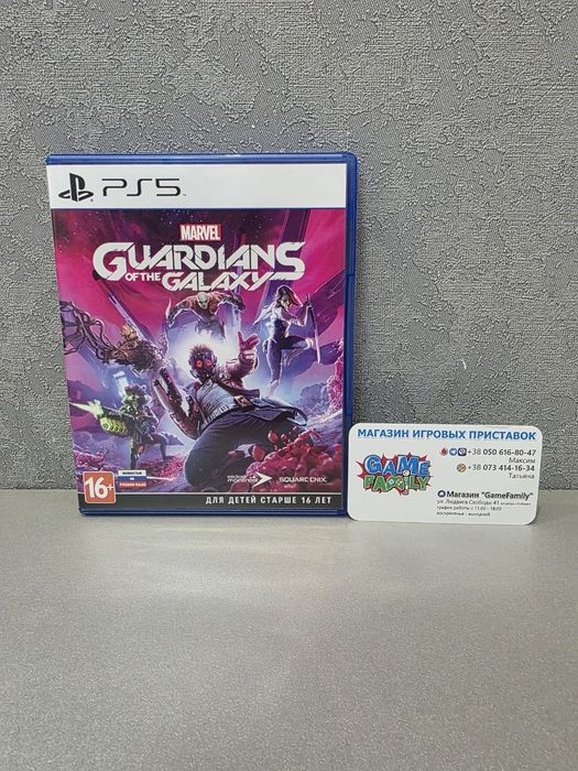 Marvel Guardians of the Galaxy Guardian RUS Магазин Ps 5 Ps5 Диск Обмін Гра Диски Ігри Sony Playstation