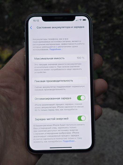 IPhone X Neverlock 100% Батарея