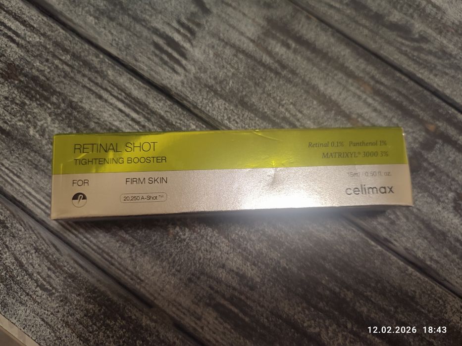 Крем бустер с ретиналем и спикулами Celimax Vita-A  Retinal   390 грн