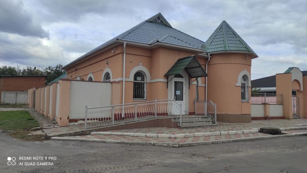 Продам нерухомість