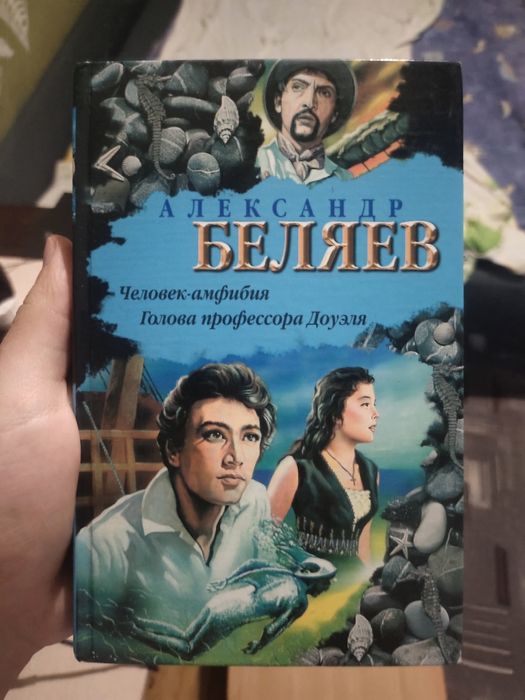 Продам комплект книг