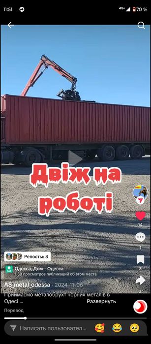 продам полуприцеп з контейнером