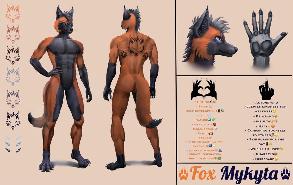 Художник. Фуррі, начерки, эскизі тату, іллюстрації