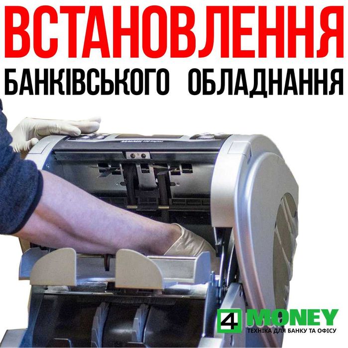 РЕМОНТ +ВЫЗОВ МАСТЕРА Настройка Сервис Magner 150 175 GLORY Kisan DORS