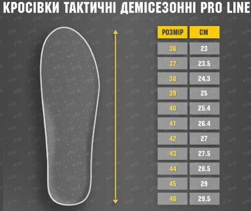 M-Tac кросівки тактичні демісезонні Pro Line Black,Coyote,Ranger Green