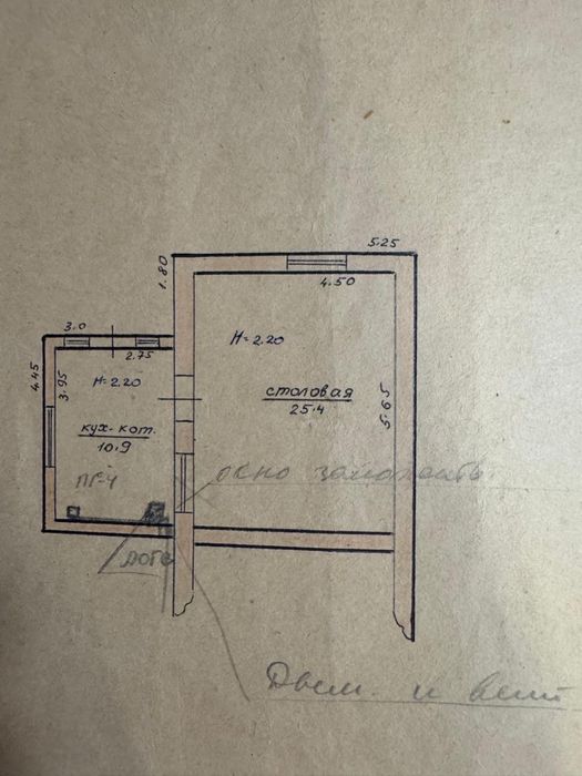 Продам будинок + 10 соток землі в Дунаївці