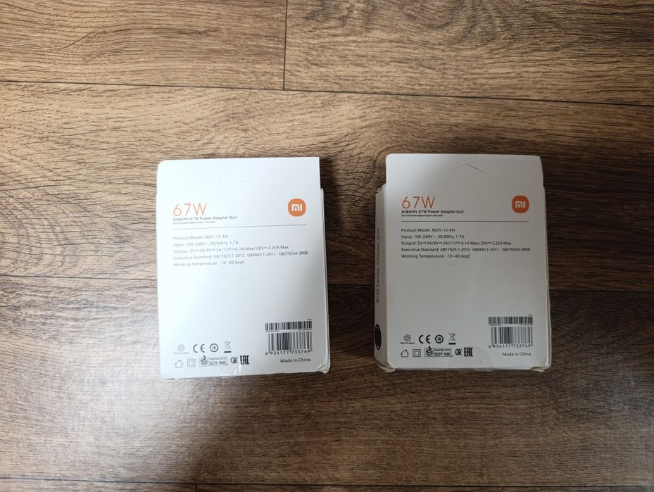 Зарядное Xiaomi 67W зарядка Xiaomi 67w комплект