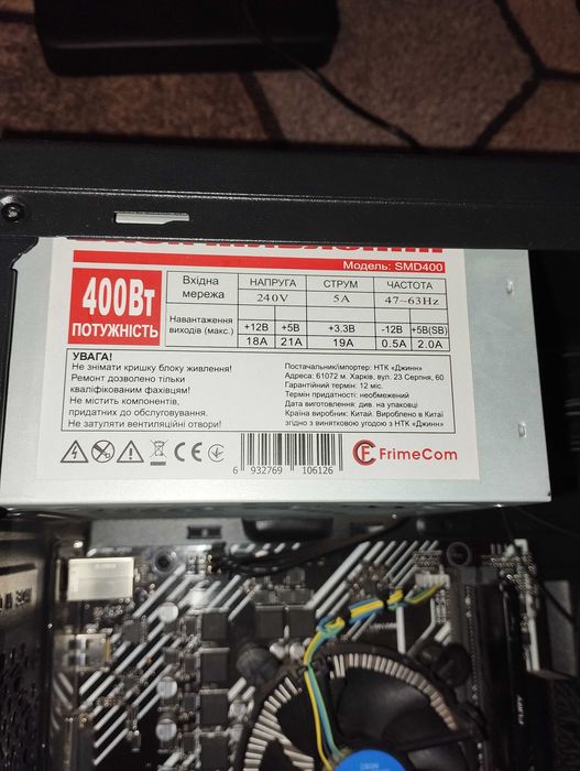 ПК для ігор або роботи