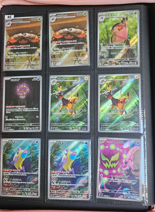 Cartas/Singles Pokémon TCG