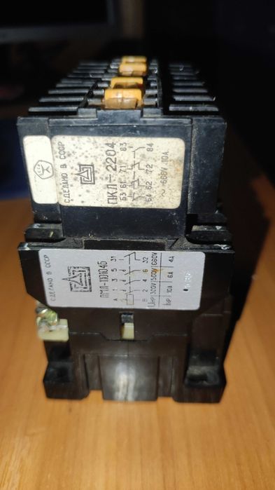 Магнитные пускатели ПМЛ-1100, 1101 с приставками ПКЛ-2204